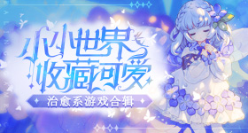 “免费XX”真的免费讲解